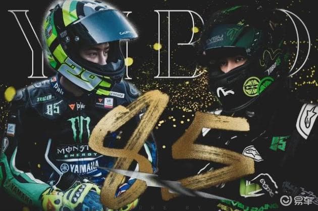 王一博首场GT3赛车比赛：跨界突破，点燃速度与激情