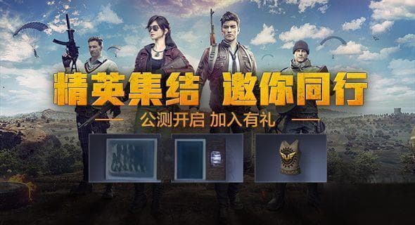 《和平精英》无法进入？最新解决指南来了！