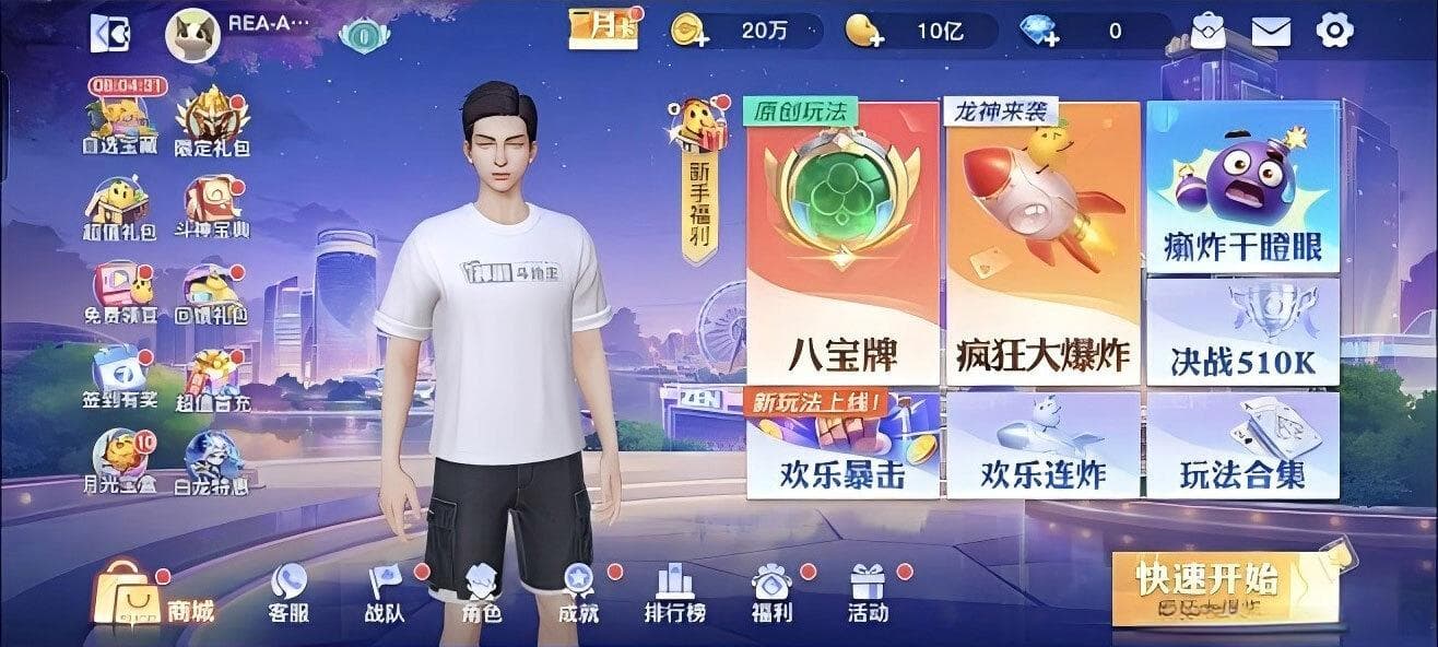 从零开始C++游戏开发之第五篇：棋牌规则逻辑的实现