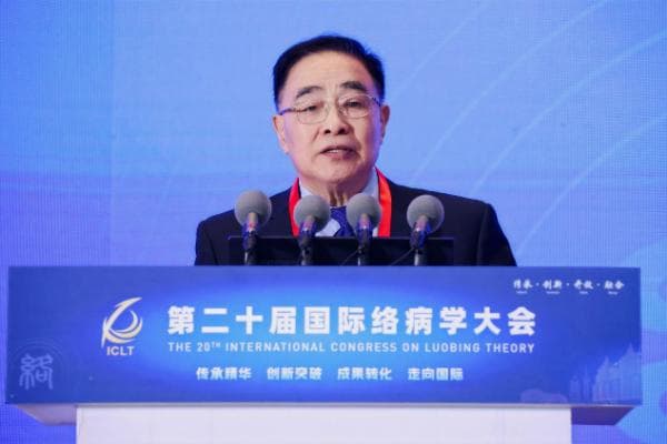 张伯礼院士：络病理论传承创新，总结出“理论为先，循证为王”经验