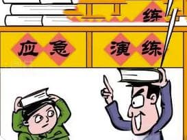 安全生产应急演练知识详解：定义、类型、步骤与意义