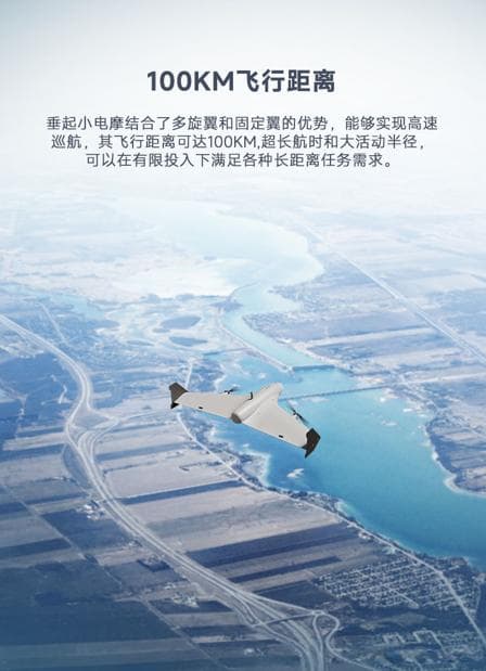 无人机搭载rtk技术详解！