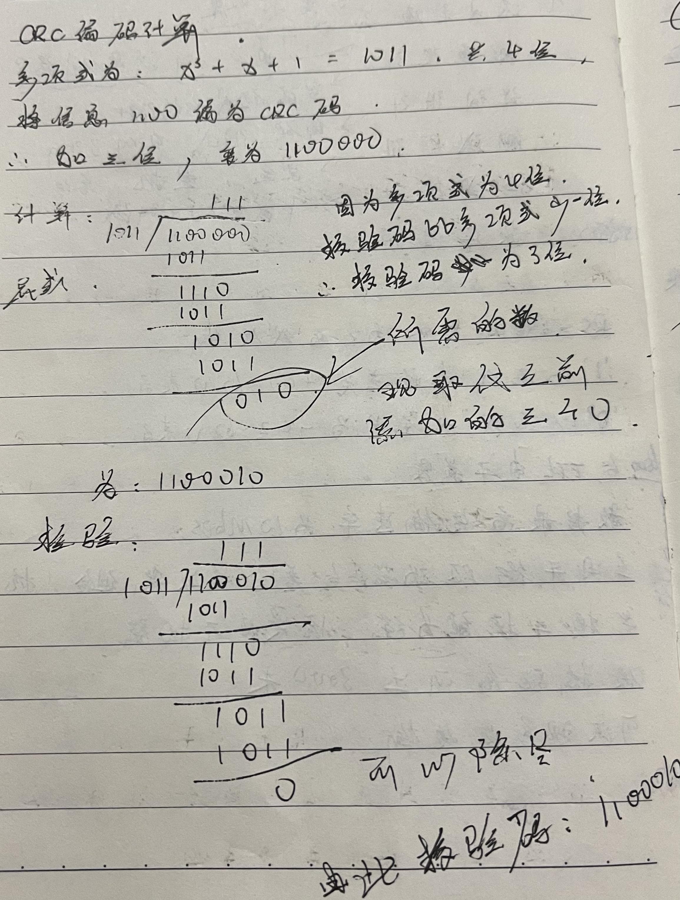 MODBUS三种通讯模式RTU、ASCII、TCP详解