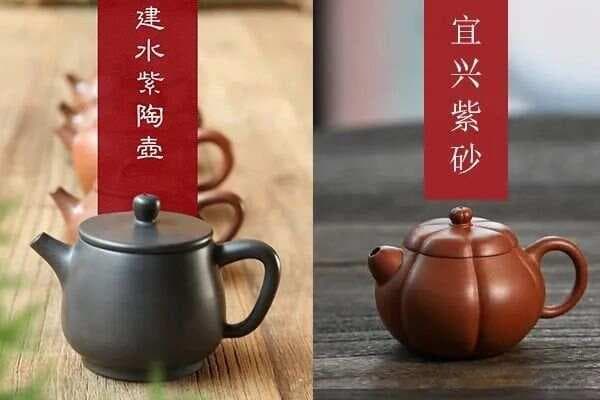 科普篇 | 如何区分紫砂壶与紫砂陶