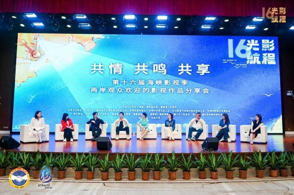 《甄嬛传》后《墨雨云间》又风靡，影视作品成两岸观众情感纽带