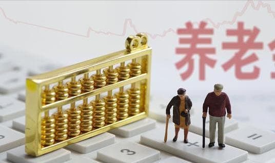 一文读懂退休工资计算：公式、因素全解析