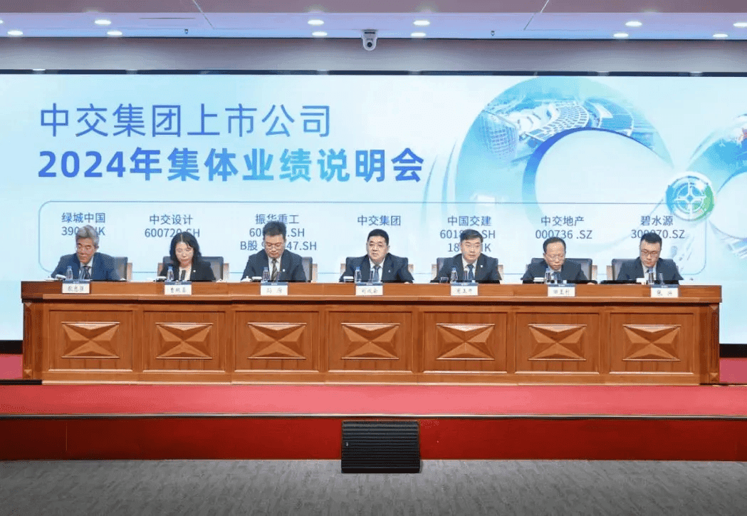 中交地产巨亏53亿，1000亿梦碎 摊牌了