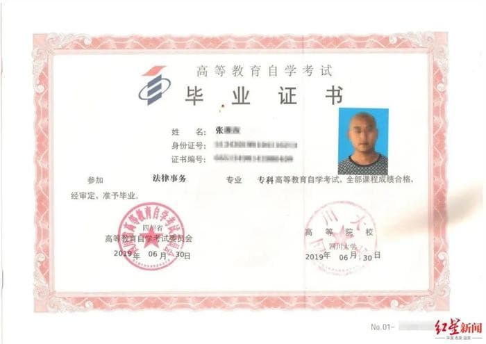收到录取通知书后，却因聚众斗殴被判15年！男子狱中自学读完法律本科