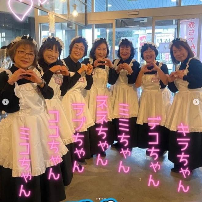 日本新开女仆咖啡，但女仆要65岁以上？！一群大妈穿女仆装比心，啥画风...