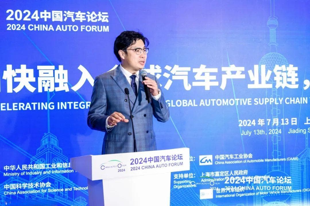 如何加快汽车产业融入全球价值链 | 2024中国汽车论坛特别报道