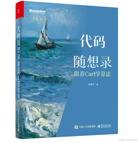 技术人员优化简历的实用技巧