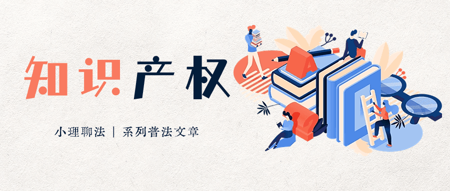 专利权转让流程