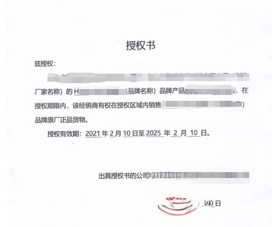买家申请假货退款，我需要提供什么凭证？谨慎对待维护好自己的合法权益！