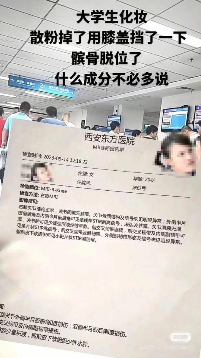 "脆皮年轻人"背后：代表委员关注青年健康三大隐患