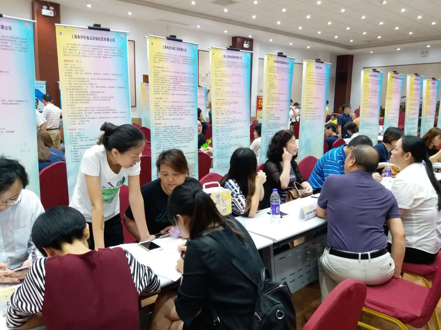 逾三成受访者认为找工作“有些挑战”！上海白领跳槽指数公布，更加追求职业稳定