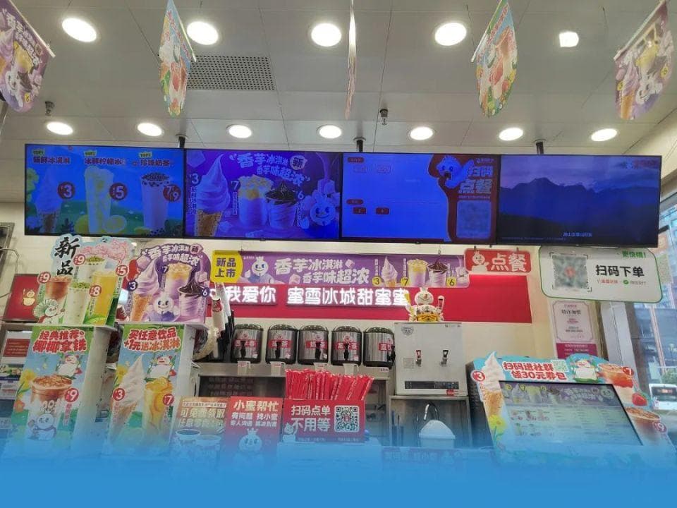 一条街三家店，上市后的蜜雪冰城能让加盟商赚钱吗？