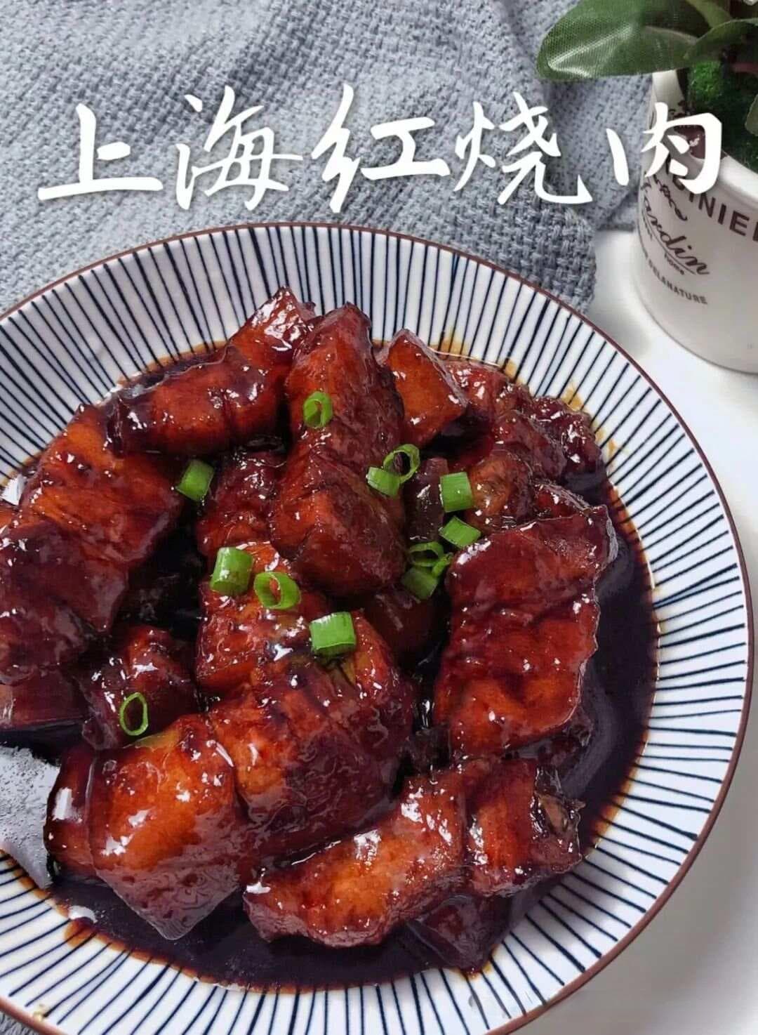 肥而不腻的上海红烧肉，详细比例教学，轻松学会