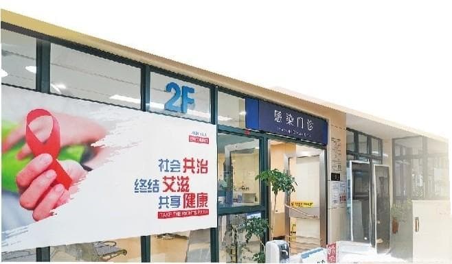 一名感染者的“隐匿与现身”
