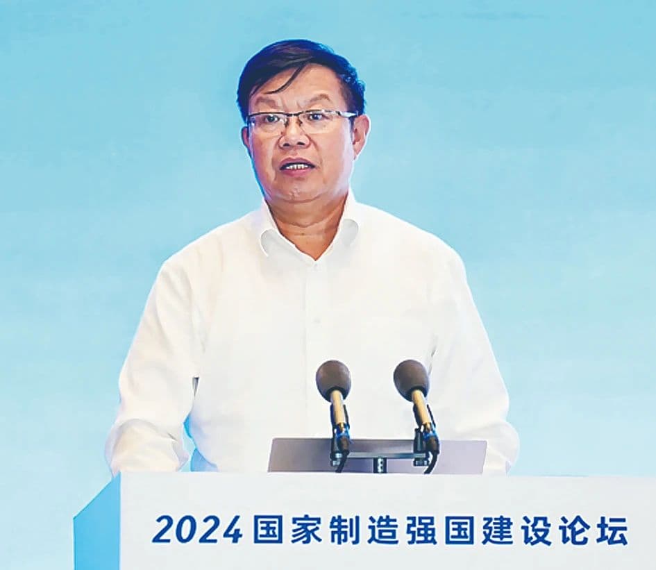 国家制造强国建设战略咨询委员会委员王德成：人工智能为工业母机注入“新质生产力”