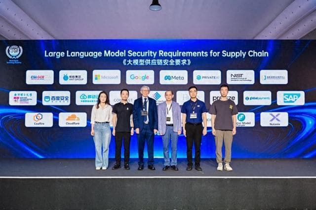 提升AI安全性和可信度，首个大模型供应链安全国际标准发布