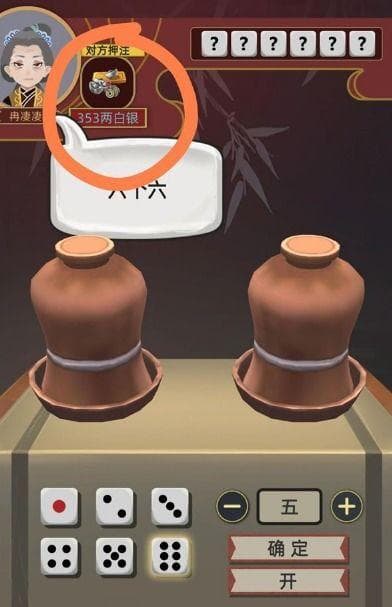 骰子游戏玩法大全，轻松学会！