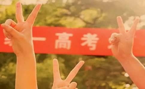 高考选择题的解答技巧