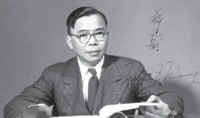 蒋廷黻：中国与近代世界的大变局