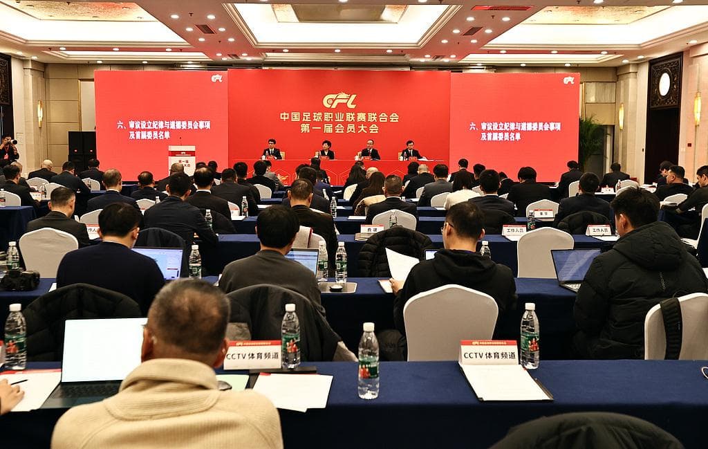职业联赛管办分离改革迎来标志性节点，中足联的新意与挑战