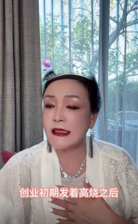 张兰直播间被封：大S去世言论引争议