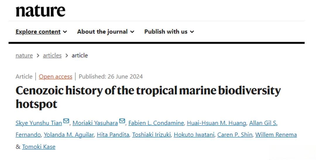 Nature最新研究：揭秘热带海洋生物多样性热点的2500万年演化史