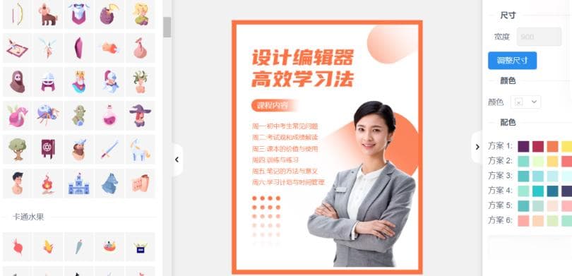 15款开源图像编辑软件分享