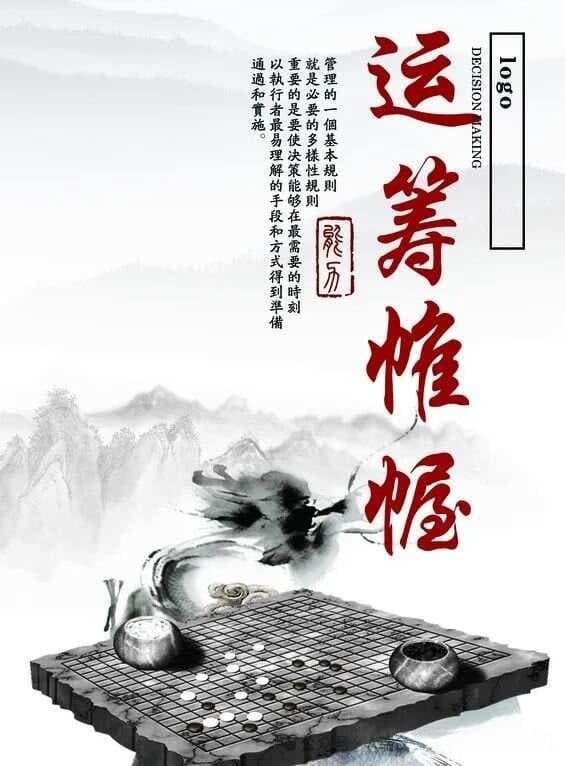 五行之气生养五虫：中国古代生物分类学的奥秘