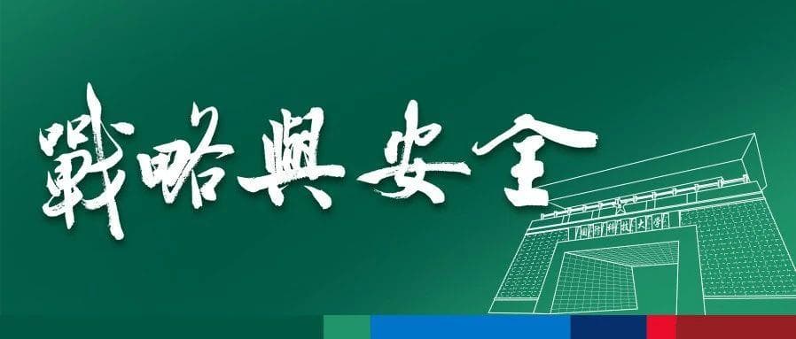联合国维和行动回顾与展望