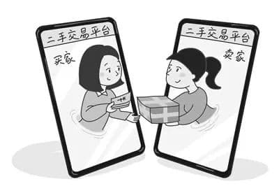 警惕！二手平台买手机，这些低价网购陷阱要当心