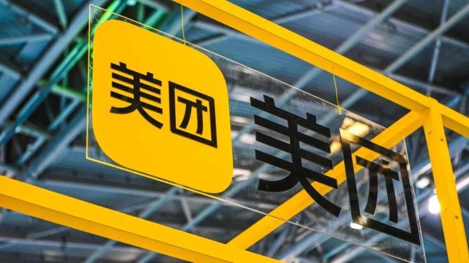 美团软暴力催收频发，应对逾期者个人信息做加密处理
