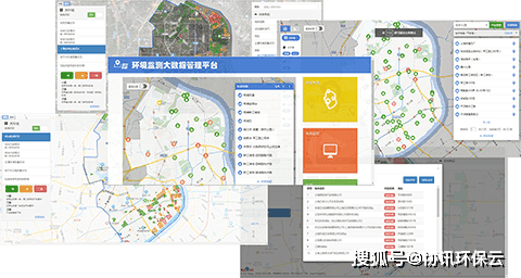 危废台账数字化管理系统