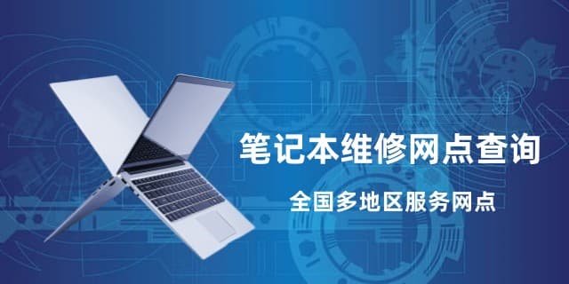 联想笔记本电脑突然花屏开不了机的原因及解决方法