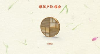 深度解析：朝花夕拾十篇作品蕴含的思想情感全揭秘