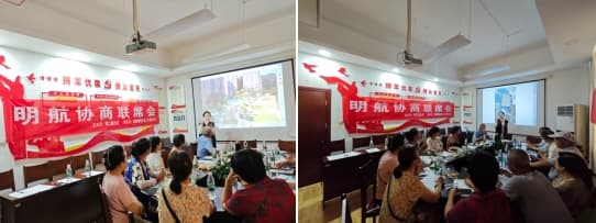 党建引领下的社区治理创新实践——"1485"模式破解老龄化社区治理密码