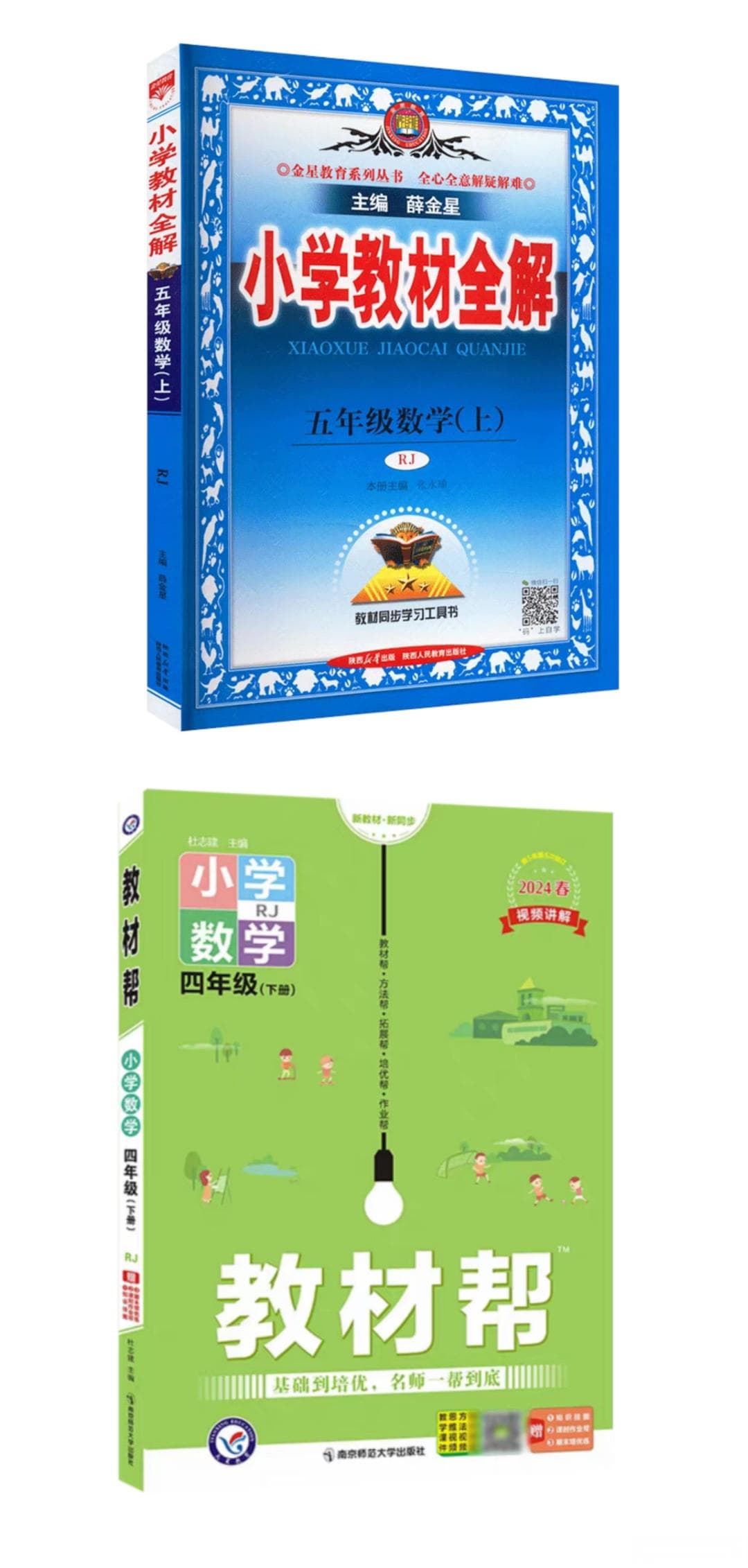 小学数学教辅选购攻略：按层次进阶，告别盲目