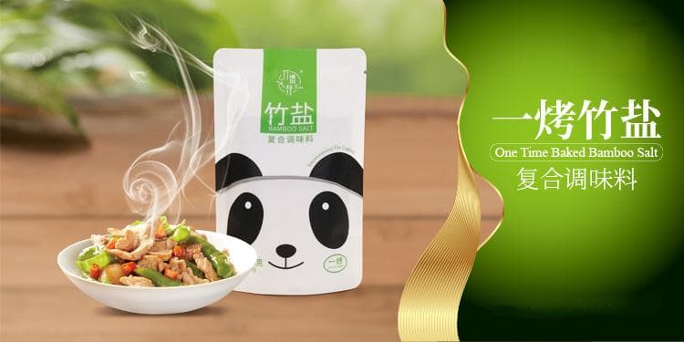 竹盐与传统食用盐的对比分析：走向健康生活