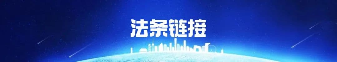 一文看懂什么是“执转破”