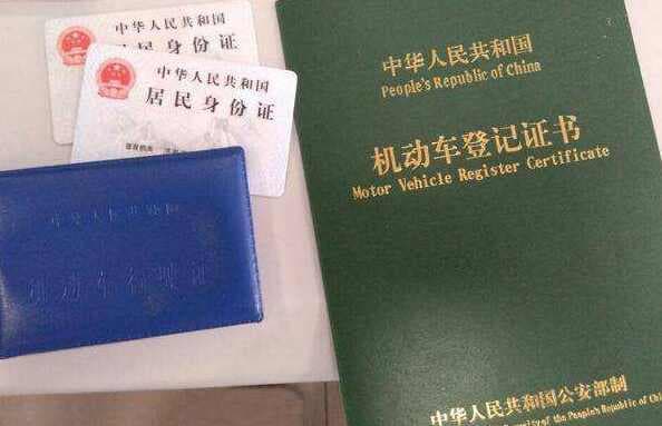 二手车交易指南：从卖车到提车的关键注意事项