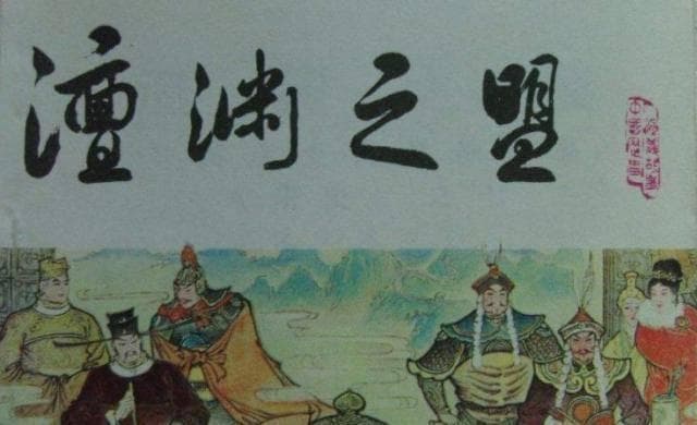 揭秘“澶渊模式”：宋朝如何玩转外交？