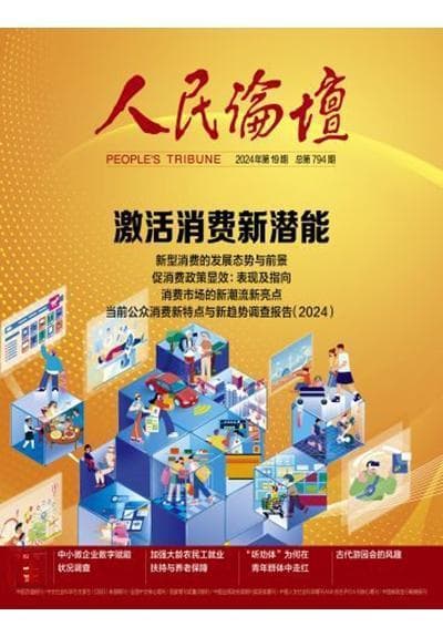 古代游园会的风趣