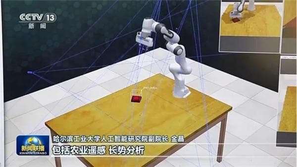 上《新闻联播》了！哈工大人工智能技术助推中国农业现代化