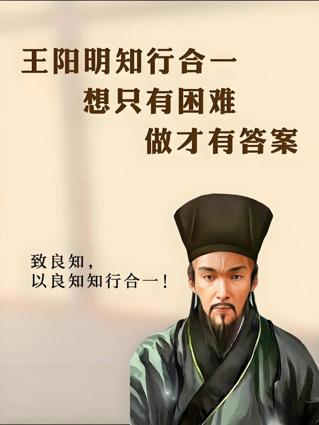从“知道”到“做到”，到底有多远？