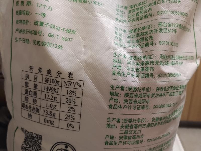 普通高筋面粉手工吐司教程：从揉面到烘烤的完整指南