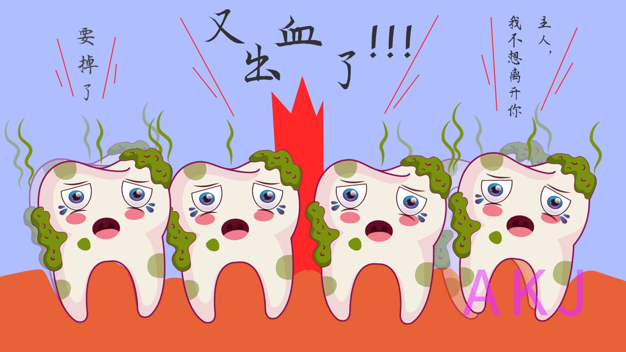 牙周炎是如何引起的？有哪些常见的诱因？