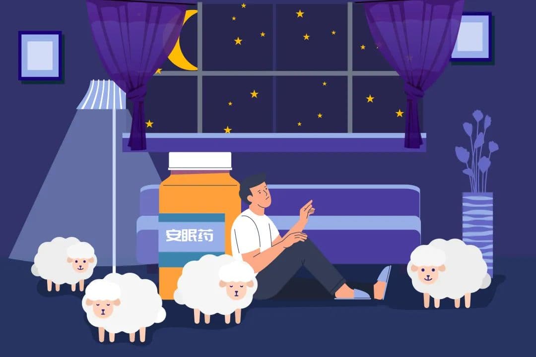 这些患者慎服安眠药